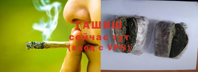 Как найти наркотики Белебей APVP  мега ТОР  Cocaine  Меф мяу мяу  ГАШИШ  Конопля 