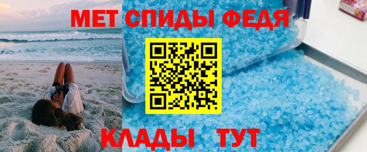 Белебей  Амфетамин 98%  Амфетамин  Вход с VPN 
