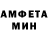 АМФЕТАМИН 97% elbeno