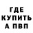 Кетамин VHQ solenaia loshka