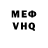 Кетамин VHQ Sociopathic.