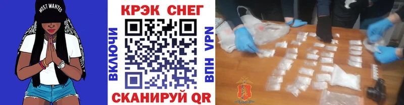 Кокаин FishScale Белебей