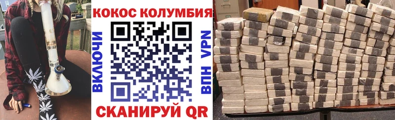 КОКАИН Перу  купить   Белебей 