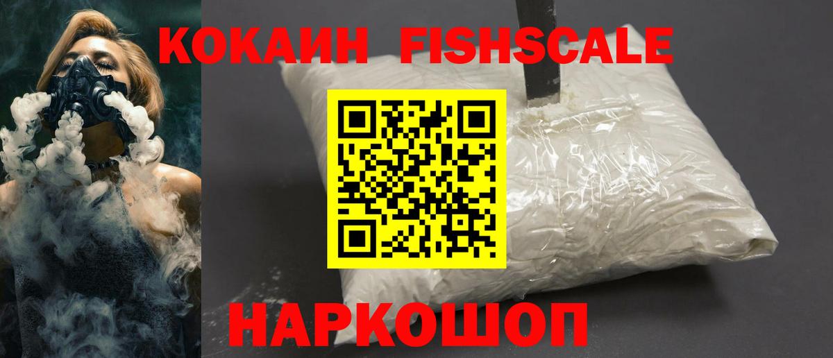 КОКАИН Эквадор  Вход с VPN  Белебей  COCAIN Эквадор 