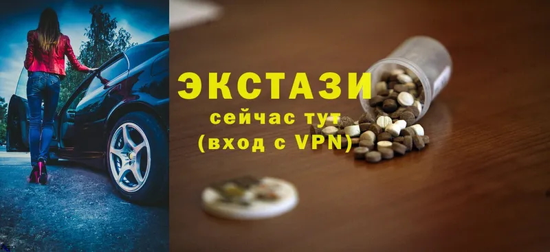 Экстази XTC  где продают   Белебей 