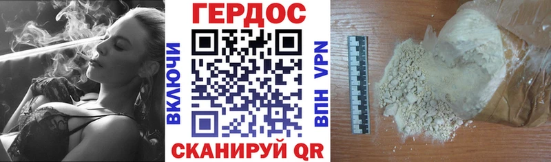 ГЕРОИН Heroin  хочу наркоту  Белебей 
