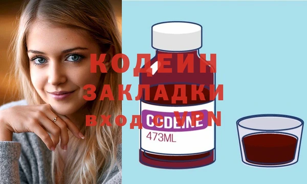 героин Нея