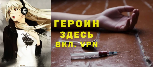 героин Нея