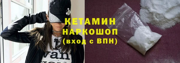 мяу мяу мука Нефтекумск