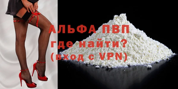 бутират Нефтегорск