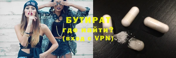 мяу мяу мука Нефтекумск