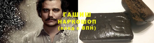мяу мяу мука Нефтекумск
