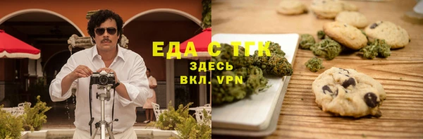 мяу мяу мука Нефтекумск
