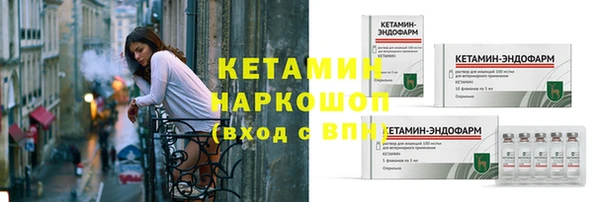 молекула духа Бабаево