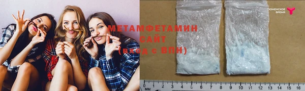 мяу мяу мука Нефтекумск