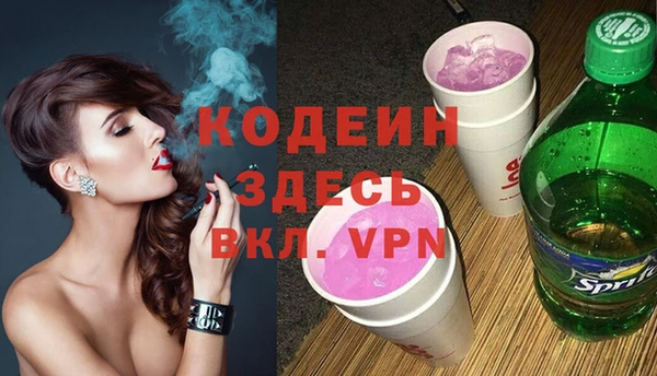бутират Нефтегорск