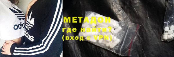 бутират Нефтегорск