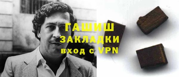 бутират Нефтегорск