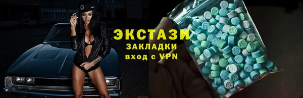 мяу мяу мука Нефтекумск