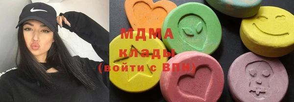 бутират Нефтегорск