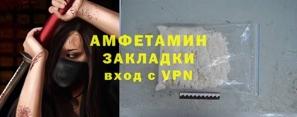 бутират Нефтегорск