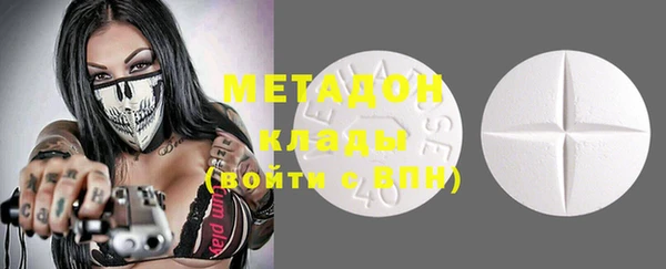 мяу мяу мука Нефтекумск
