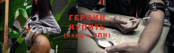 героин Нея