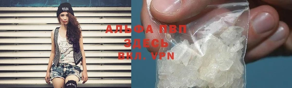 мяу мяу мука Нефтекумск