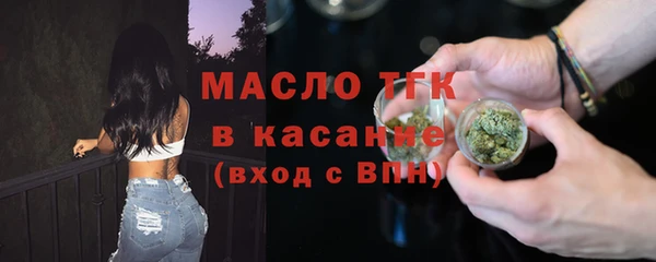 бутират Нефтегорск