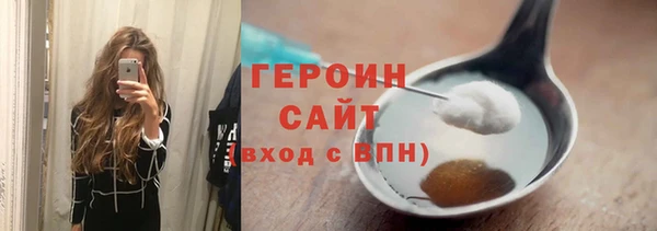 бутират Нефтегорск