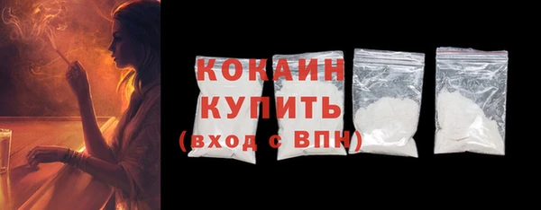 мяу мяу мука Нефтекумск