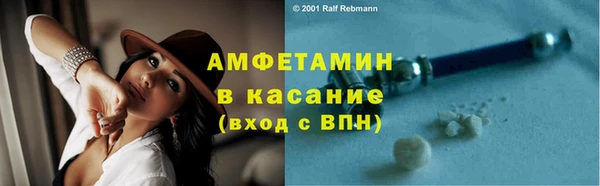 бутират Нефтегорск
