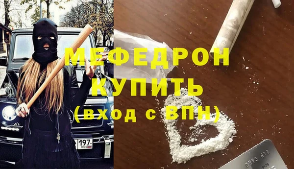 мяу мяу мука Ахтубинск