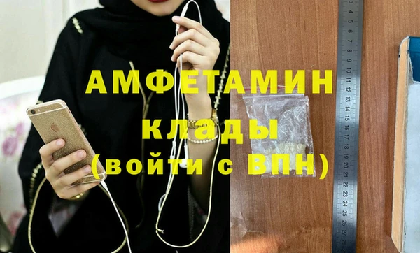 мяу мяу мука Нефтекумск