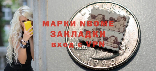 героин Нея