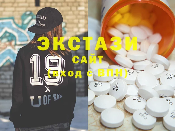 mdma Богородицк