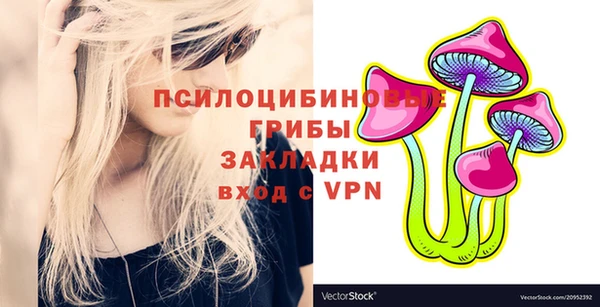 мяу мяу мука Нефтекумск