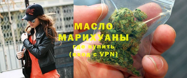 бутират Нефтегорск