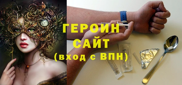 героин Нея