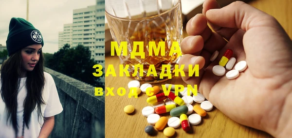 мяу мяу мука Нефтекумск