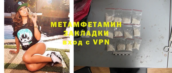 бутират Нефтегорск