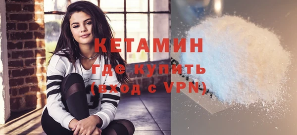 бутират Нефтегорск