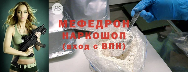 бутират Нефтегорск