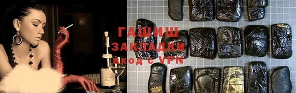 бутират Нефтегорск