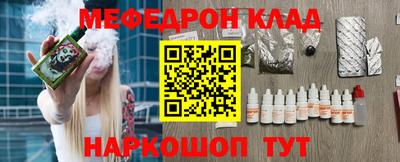 метадон Аргун