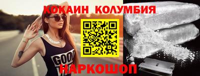 амфетамин Абакан
