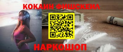 СК Апшеронск