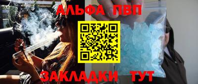 СК Апшеронск