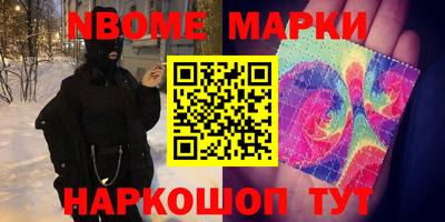 Альфа ПВП Апшеронск