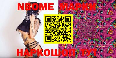 СК Апшеронск